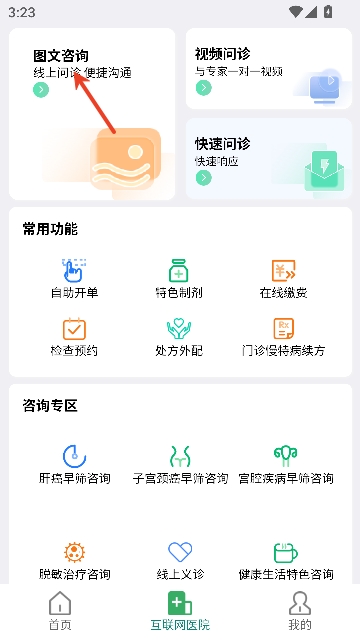 ����ͬ��appԤԼ�Һ�