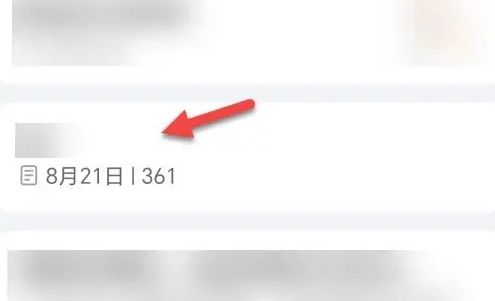 荣耀笔记app官方版 荣耀笔记app官方版