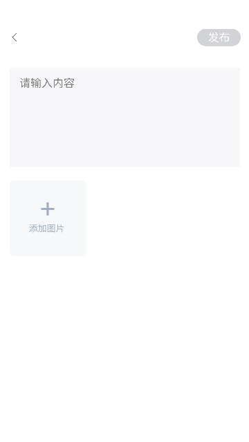 vai偶语app语音聊天 vai偶语app语音聊天