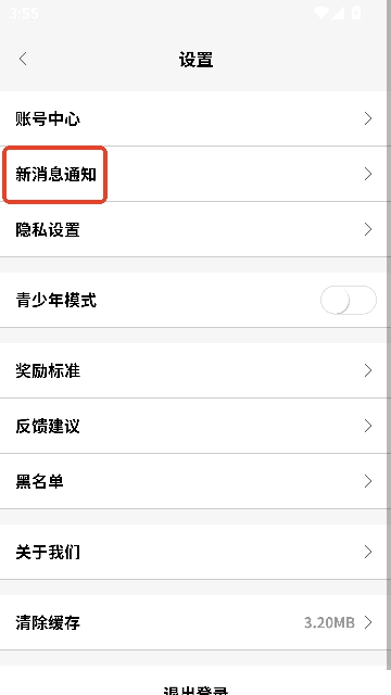 vai偶语app语音聊天 vai偶语app语音聊天