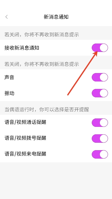vai偶语app语音聊天 vai偶语app语音聊天