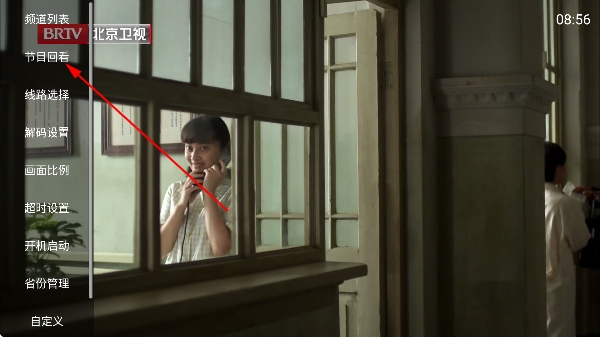 ɽ��tv����ֱ���ٷ���