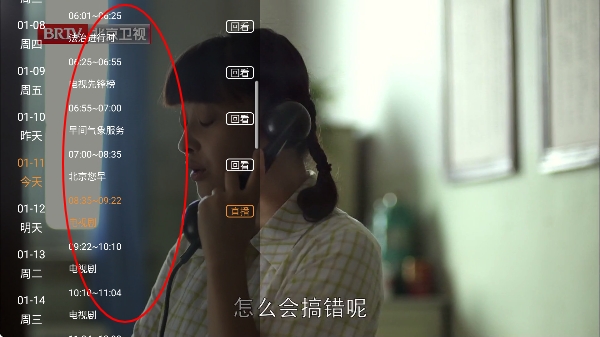 ɽ��tv����ֱ���ٷ���