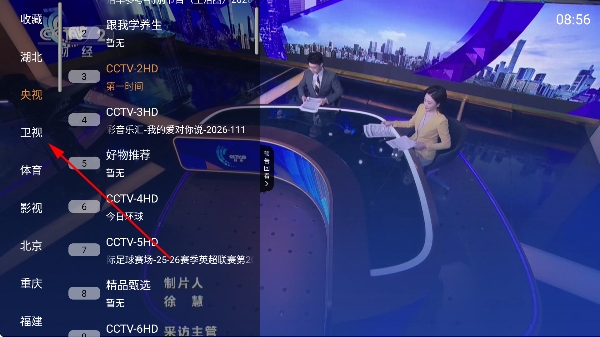 ɽ��tv����ֱ���ٷ���