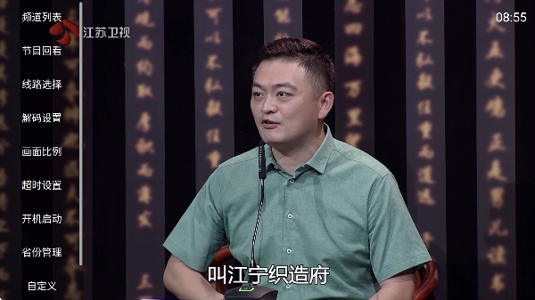 ɽ��tv����ֱ���ٷ���