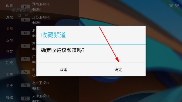 ɽ��tv����ֱ���ٷ���