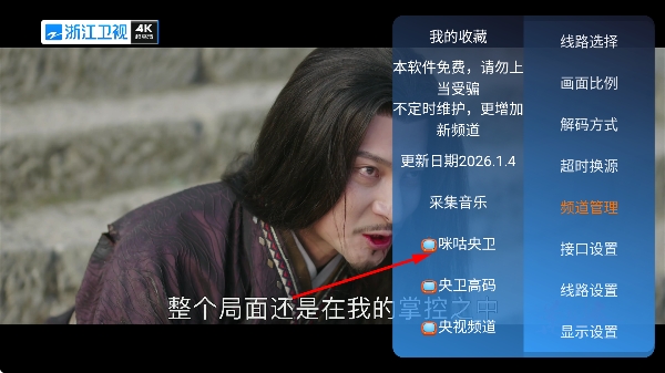 初相识tv直播电视版 初相识tv直播电视版