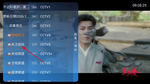 初相识tv直播电视版 初相识tv直播电视版