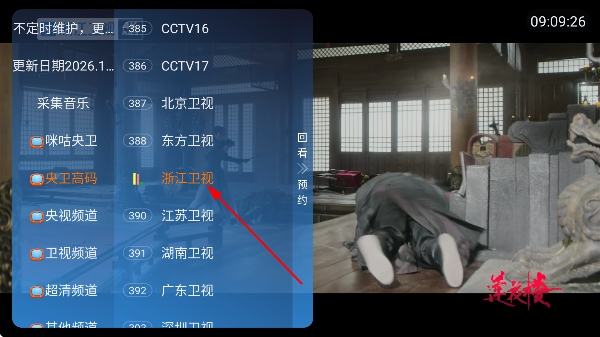 初相识tv直播电视版 初相识tv直播电视版