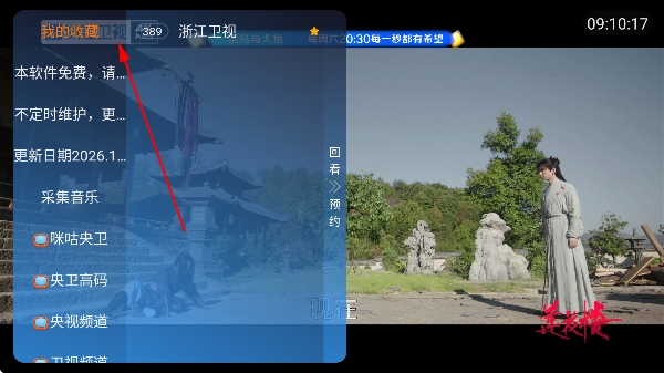 初相识tv直播电视版 初相识tv直播电视版