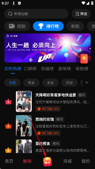 黔微短剧app免费版 黔微短剧app免费版