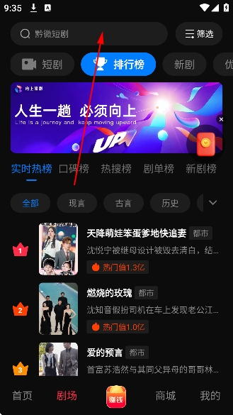 黔微短剧app免费版 黔微短剧app免费版