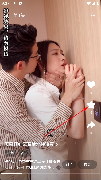 黔微短剧app免费版 黔微短剧app免费版