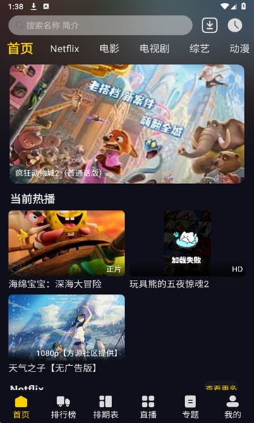 ��ԴӰ�ӵ��Ӱ�