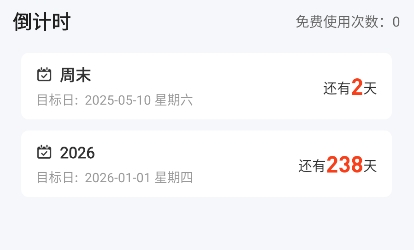 心悦时刻app最新版 心悦时刻app最新版
