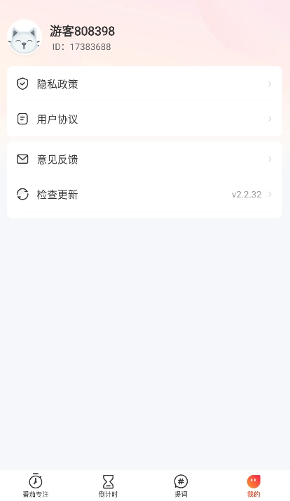 心悦时刻app最新版 心悦时刻app最新版
