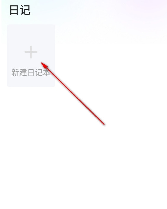 乐悠生活app官方版 乐悠生活app官方版