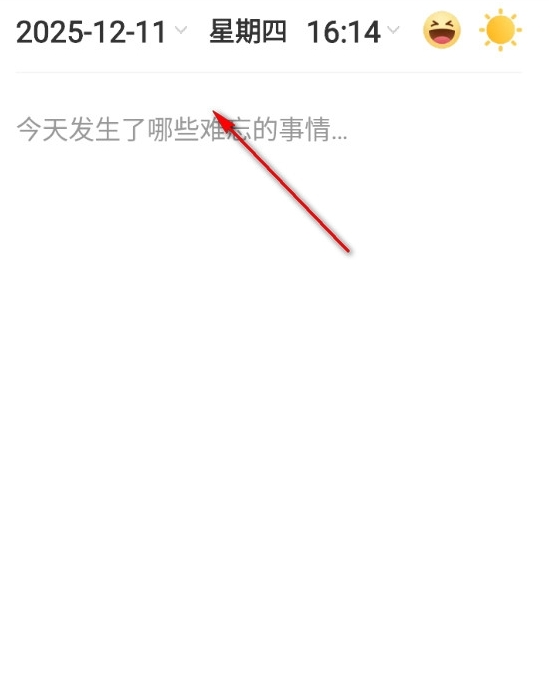 乐悠生活app官方版 乐悠生活app官方版