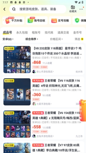交易吧app官方版 交易吧app官方版