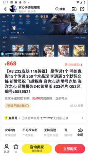 交易吧app官方版 交易吧app官方版