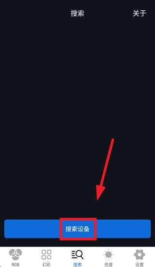 车载氛围灯手机app安卓版 车载氛围灯手机app安卓版