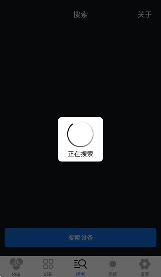 车载氛围灯手机app安卓版 车载氛围灯手机app安卓版