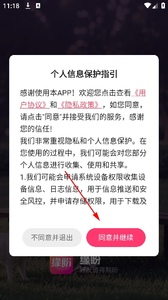 Ե�ν���������Ѱ�