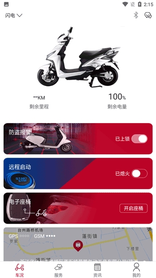 立马科技app最新版 立马科技app最新版