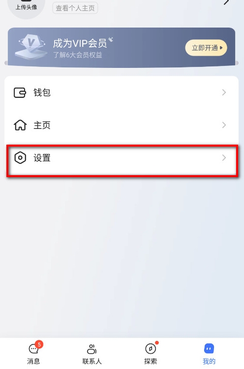 ����app��Ѱ�