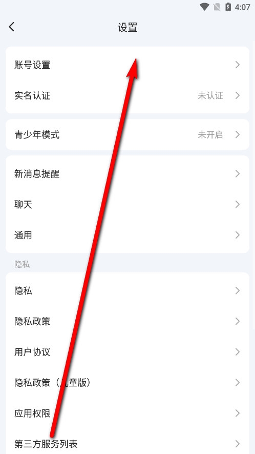 ����app��Ѱ�