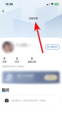 ����app��Ѱ�