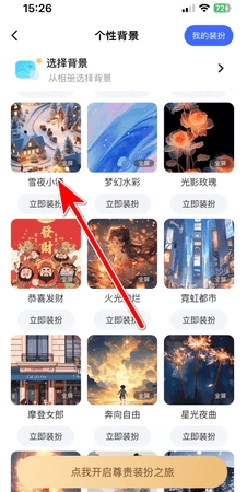 ����app��Ѱ�