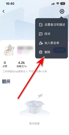 ����app��Ѱ�