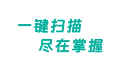 万豆扫一扫app最新版 万豆扫一扫app最新版