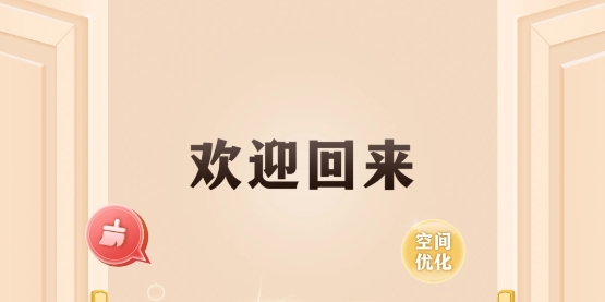 专业手机助手app最新版 专业手机助手app最新版