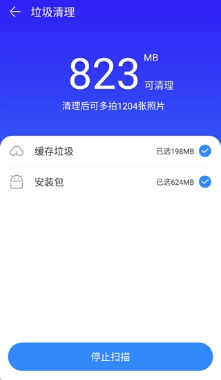 专业手机助手app最新版 专业手机助手app最新版