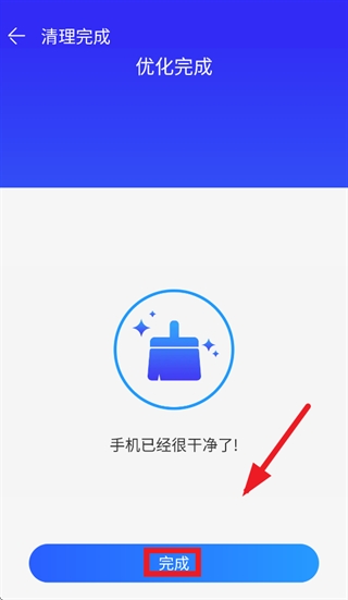 专业手机助手app最新版 专业手机助手app最新版
