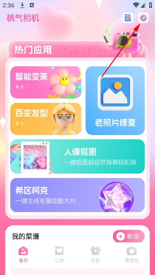 �������app��Ѱ�