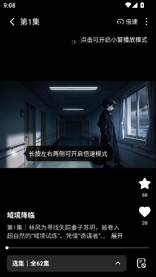 ��è����app����Ķ�