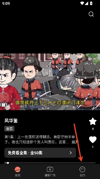 ��è����app����Ķ�