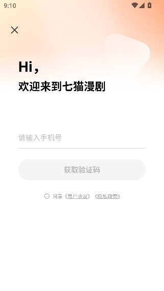 ��è����app����Ķ�