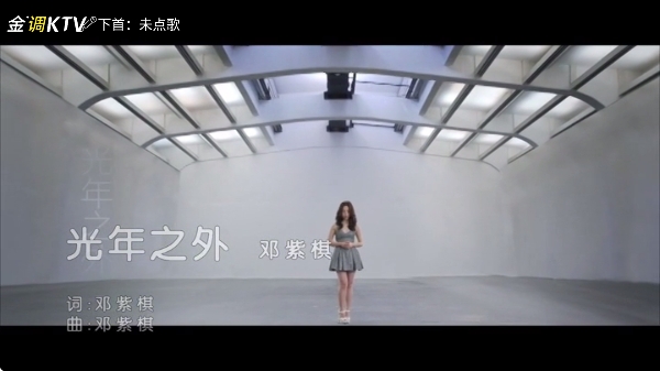 金调ktv点歌系统永久免费版 金调ktv点歌系统永久免费版