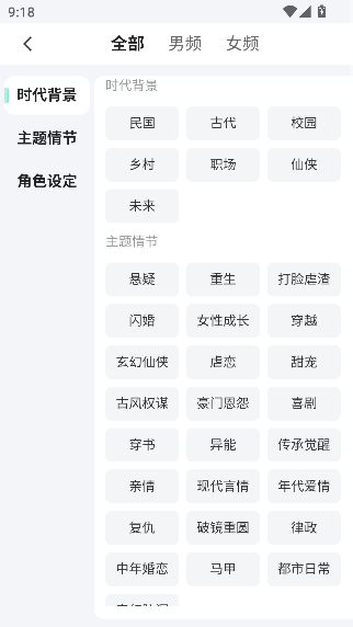 ����΢��app����׷��