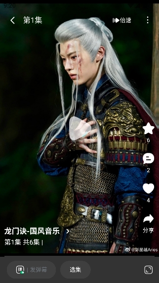 ����΢��app����׷��