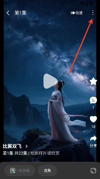 ����΢��app����׷��