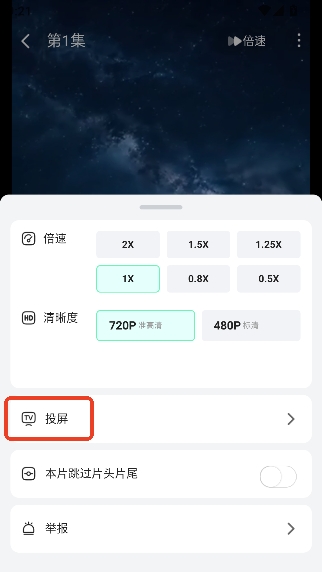 ����΢��app����׷��