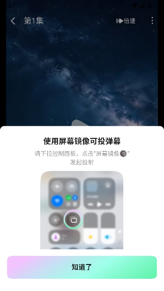 ����΢��app����׷��