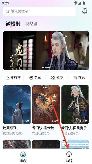 ����΢��app����׷��