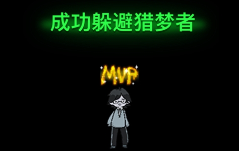 躺平发育荣耀版最新版本 躺平发育荣耀版最新版本