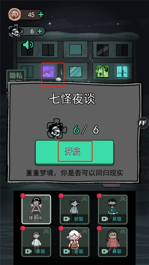 躺平发育荣耀版最新版本 躺平发育荣耀版最新版本